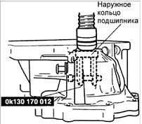 14.    OK130 170 012    