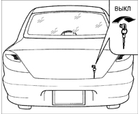 Для открытия крышки багажника надо вставить ключ в замок багажника и