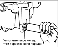 6. Установите масляное уплотнительное кольцо.