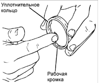 5. Смажьте рабочую кромку нового внутреннего масляного уплотнительного