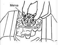 1. Установите ротор идентификационной меткой вверх.