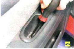 2. Выверните винт крепления облицовки подлокотника…