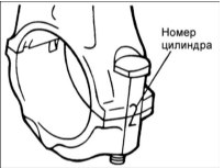 Предупреждение