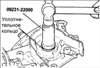 4. Специальным инструментом 09231–22000 установите уплотнительное кольцо до упора