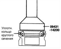 8. Смажьте уплотнительное кольцо круглого сечения и установите его во втулку
